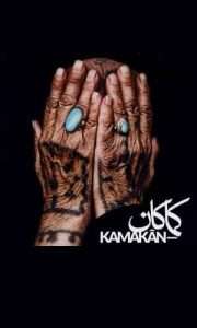 KAMAKAN